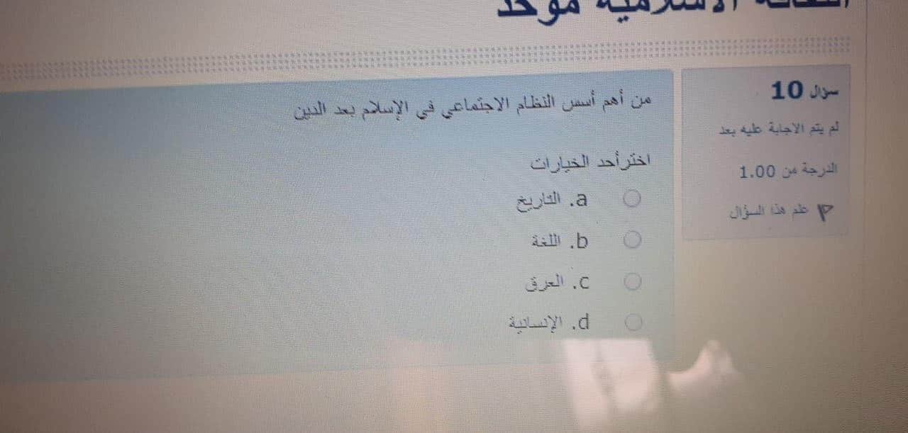 ثقافة الكتروني فاينل - IMG_5792.jpg